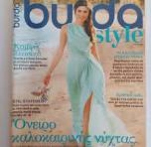 αρχείο λήψης (2)83